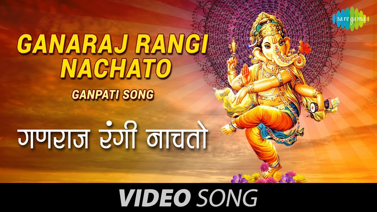 www.vipmarathi.com ganpati marathi song suresh vadkar